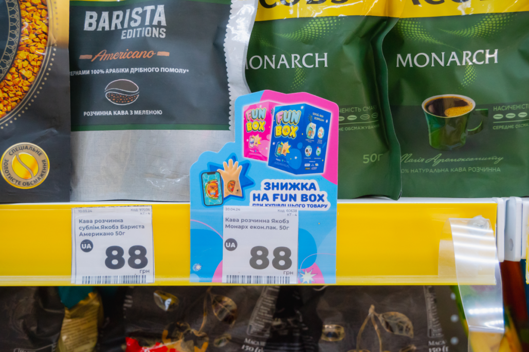 'Аврора' створила та запустила у продаж унікальний продукт, щоб зібрати 3 000 000 грн для дітей, які втратили батьків під час війни