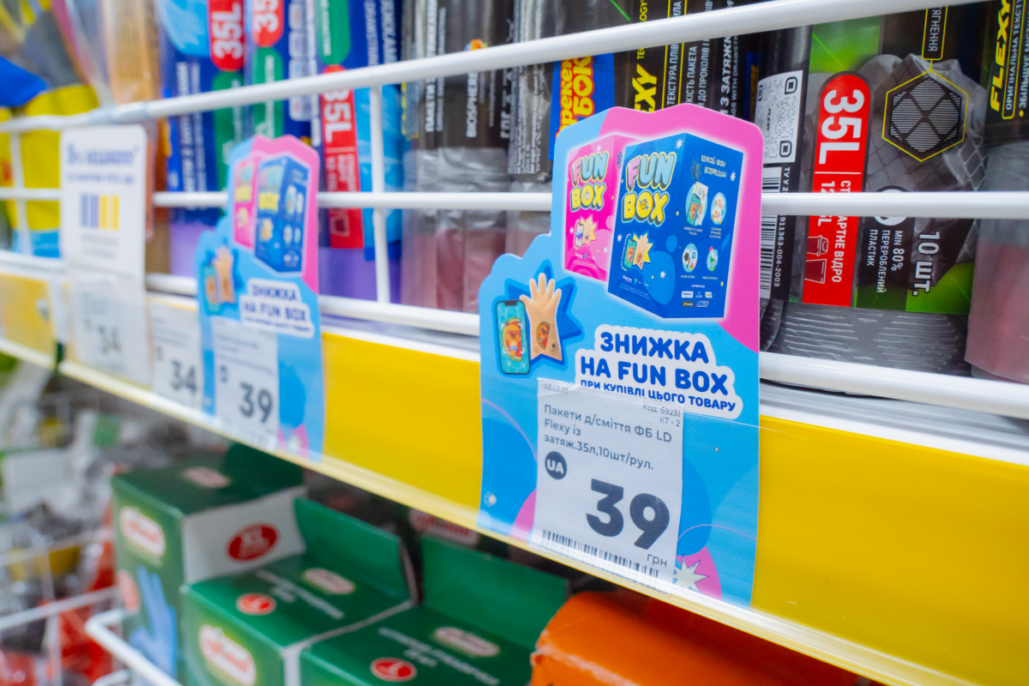 'Аврора' створила та запустила у продаж унікальний продукт, щоб зібрати 3 000 000 грн для дітей, які втратили батьків під час війни