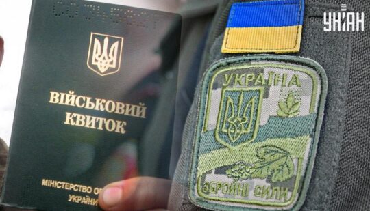 Чи треба оновлювати дані особам з довічною інвалідністю?