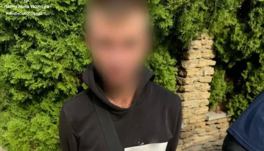 ТОРівці виявили наркотики у чоловіка, затриманого за крадіжку на вулиці Соборні
